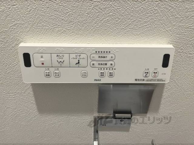 トイレ　ウォシュレット