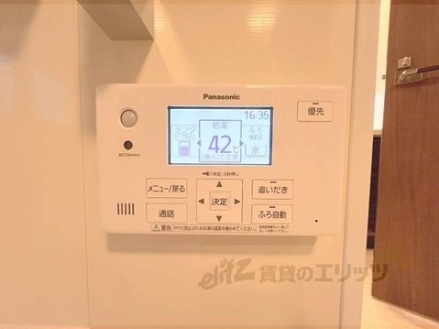 給湯器リモコン