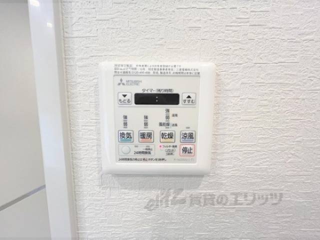 浴室乾燥機