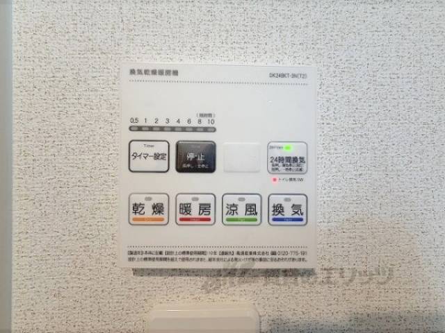 浴室乾燥機