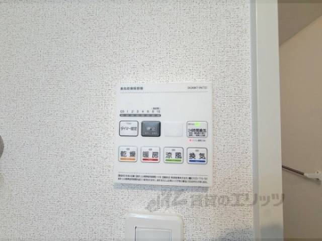 浴室乾燥機