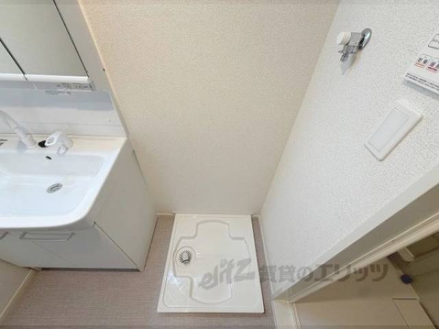 洗濯機置場