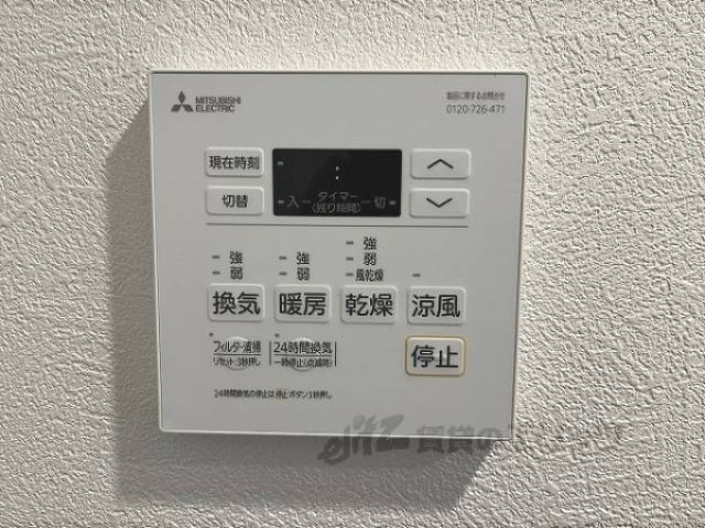 給湯器リモコン