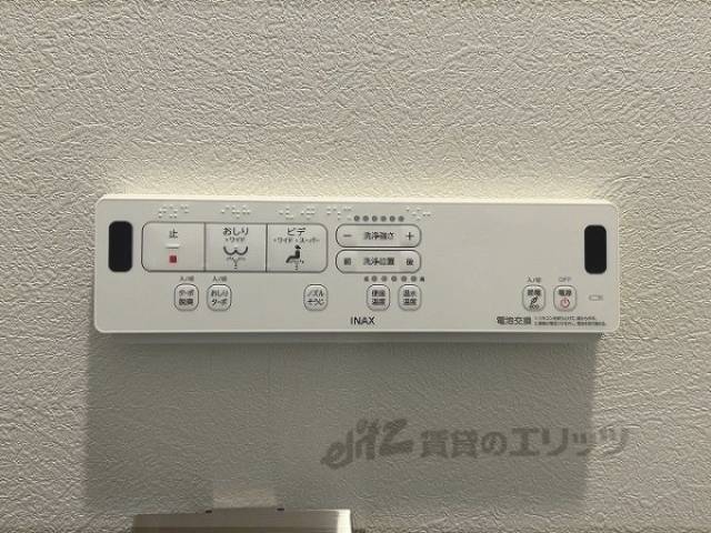 トイレ　ウォシュレット