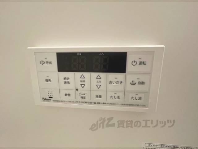 給湯器リモコン