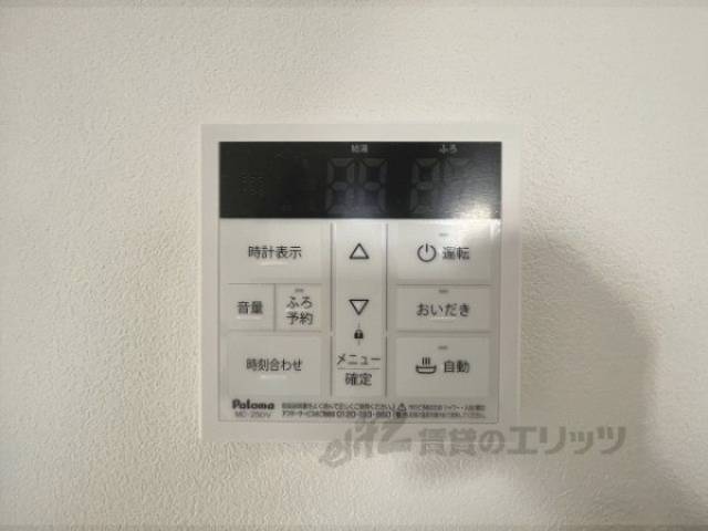給湯器リモコン