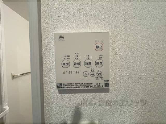 浴室乾燥機