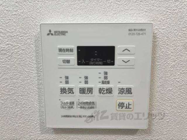 浴室乾燥機