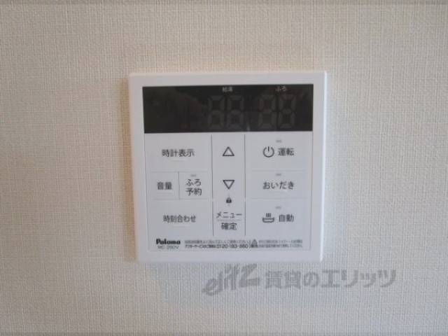 給湯器リモコン