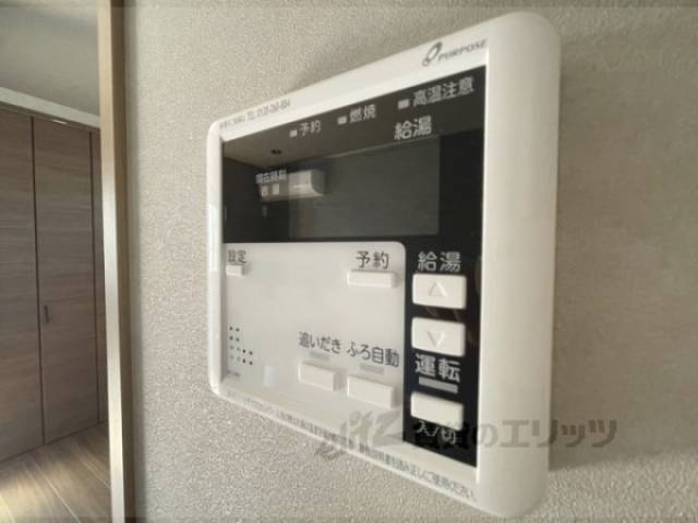 給湯器リモコン