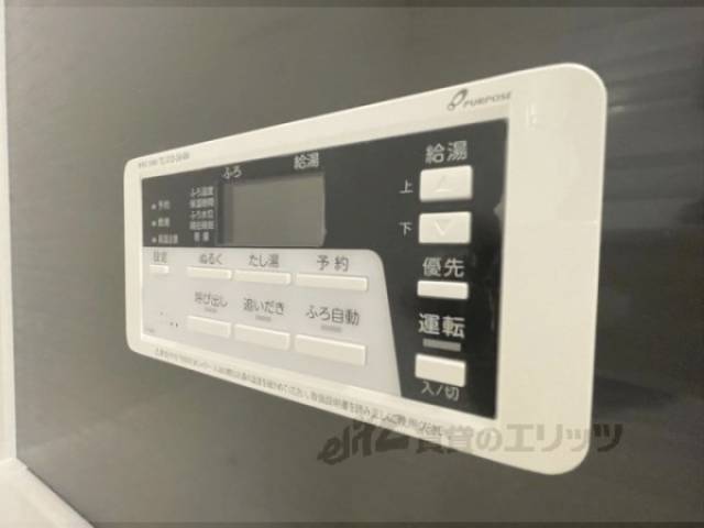 給湯器リモコン