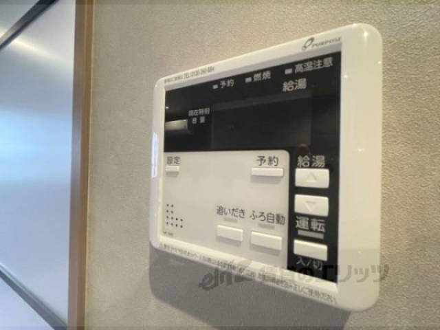 給湯器リモコン