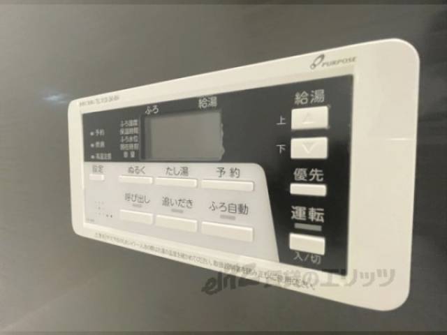 給湯器リモコン