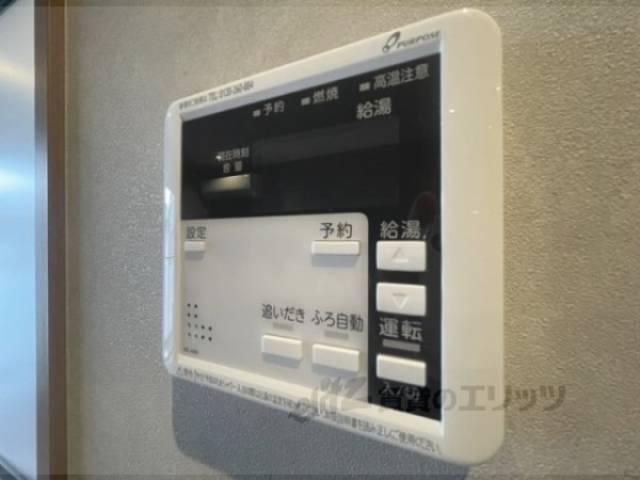 給湯器リモコン