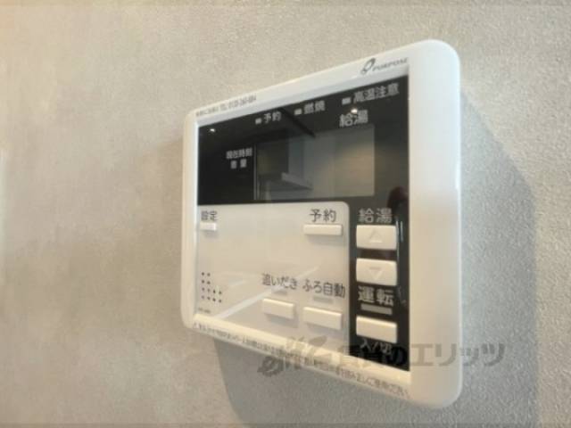 給湯器リモコン