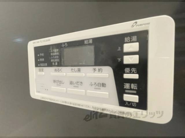 給湯器リモコン