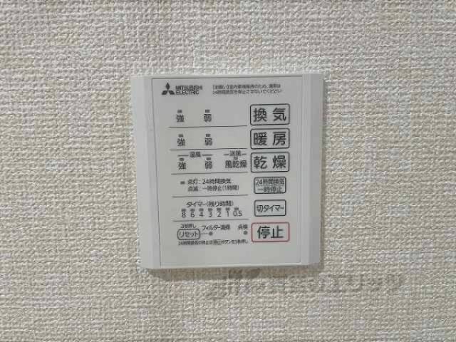 浴室乾燥機