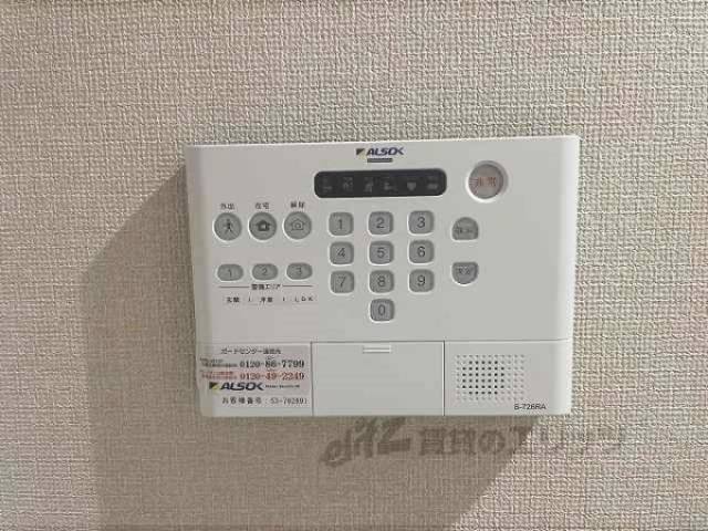 ホームセキュリティ