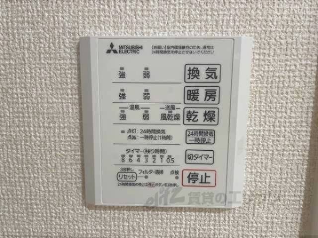浴室乾燥機