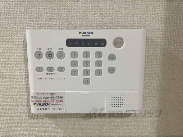 ホームセキュリティ