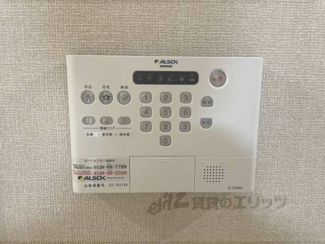ホームセキュリティ