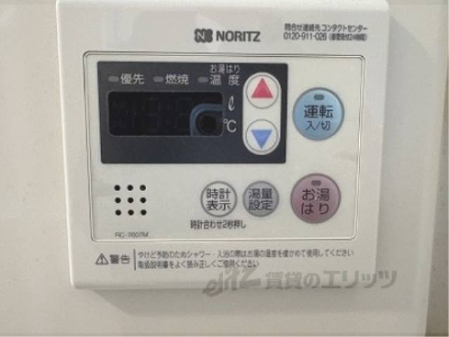 給湯器リモコン