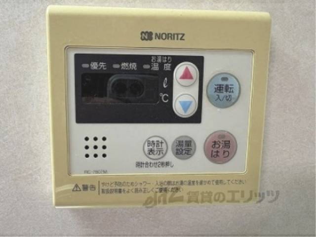 給湯器リモコン