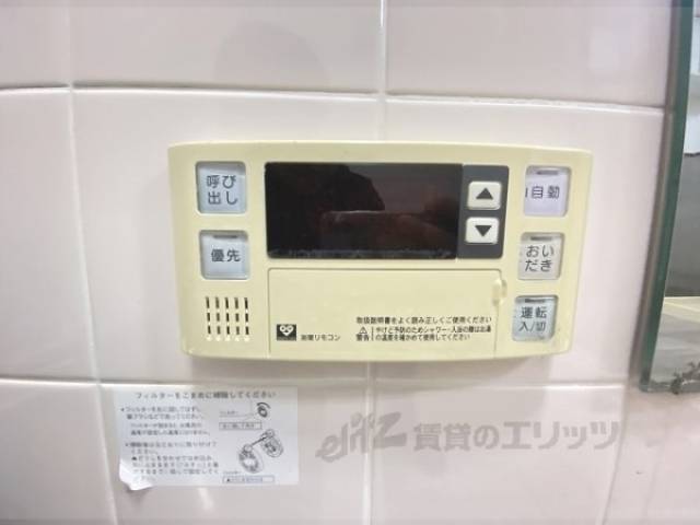 給湯器リモコン