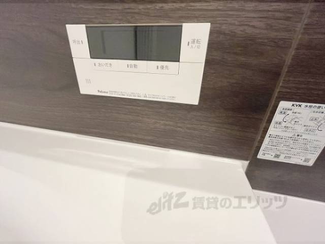 給湯器リモコン