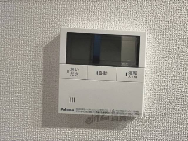 給湯器リモコン