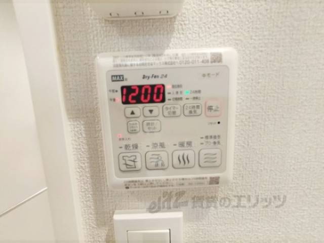 浴室乾燥機　リモコン