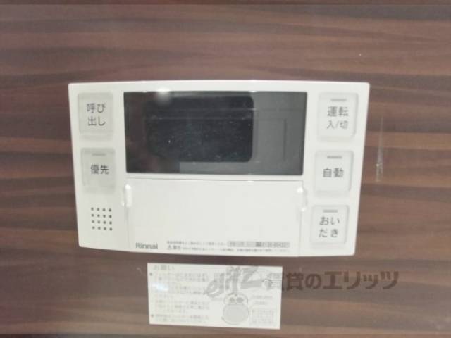 給湯器リモコン