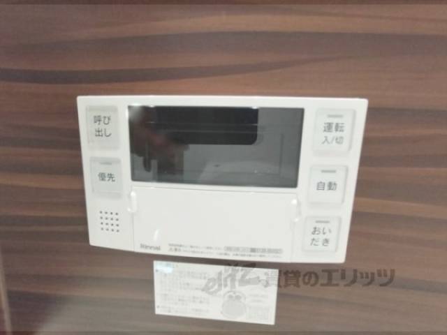 給湯器リモコン