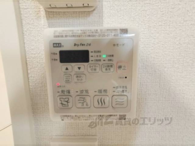 浴室乾燥機　リモコン