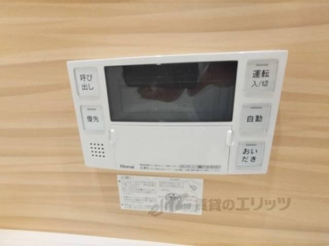 給湯器リモコン