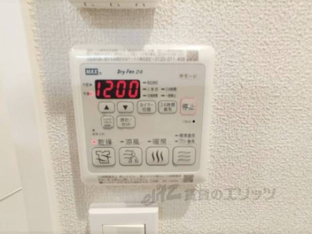 浴室乾燥機　リモコン