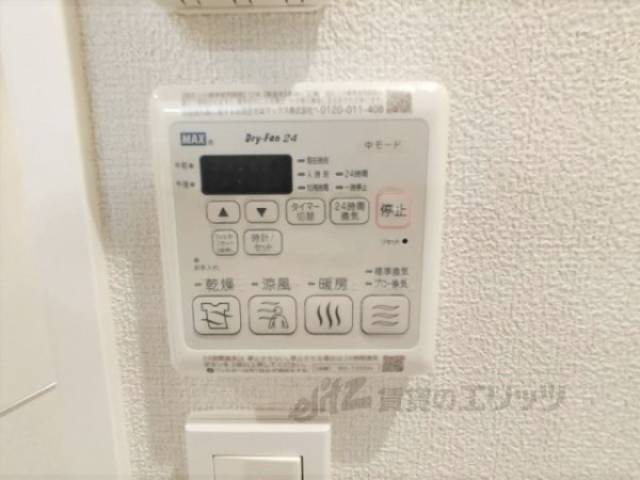 浴室乾燥機　リモコン