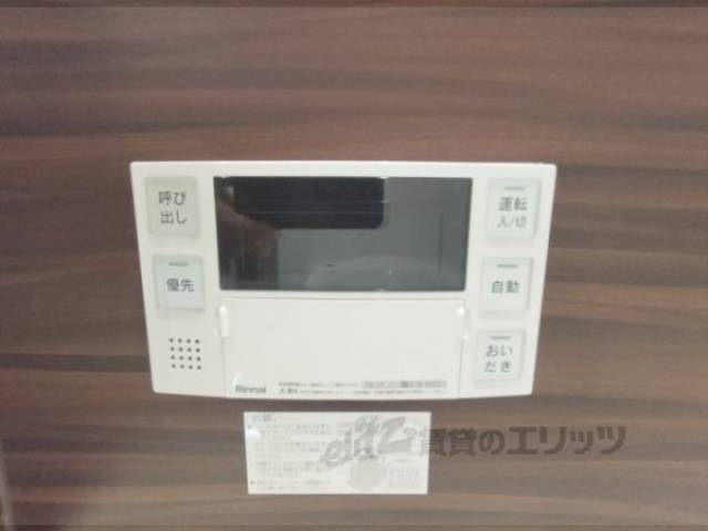 給湯器リモコン