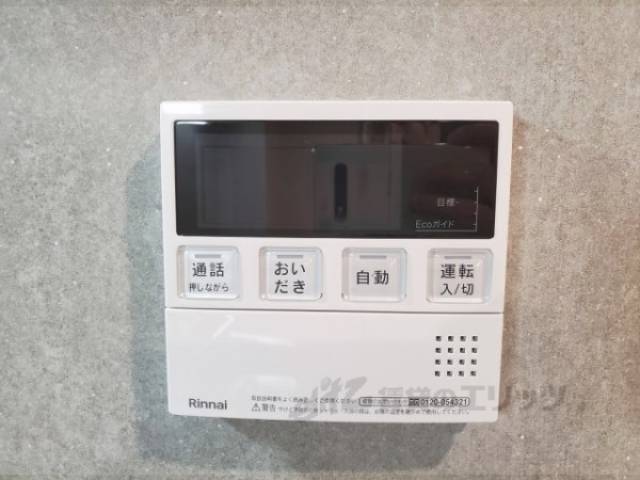 給湯器リモコン