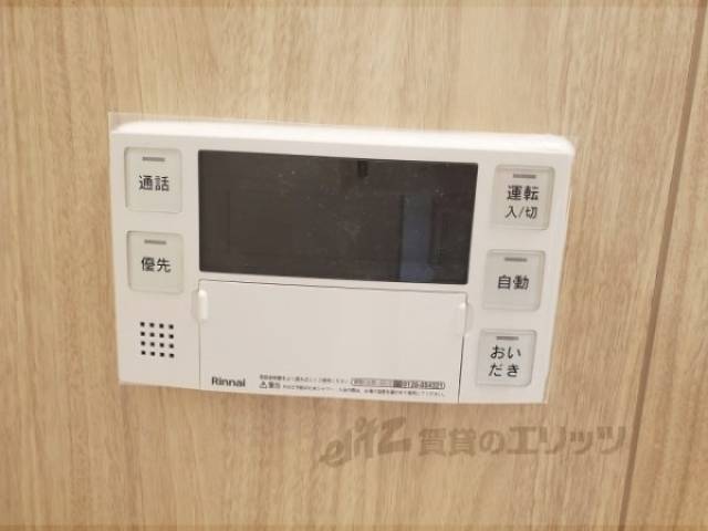 給湯器リモコン