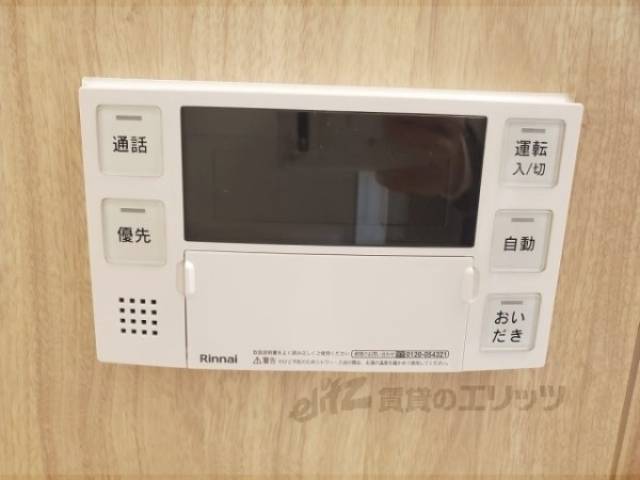 給湯器リモコン