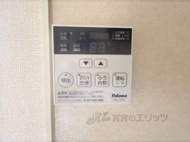 給湯器リモコン