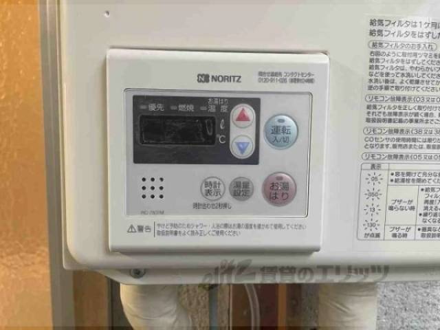 給湯器リモコン