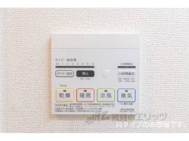 浴室乾燥機