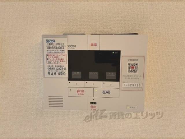 ホームセキュリティ