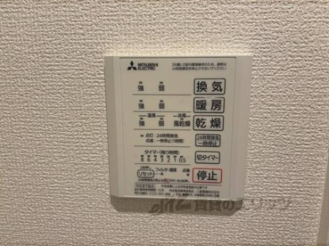 浴室乾燥機