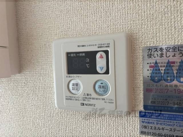 給湯器リモコン