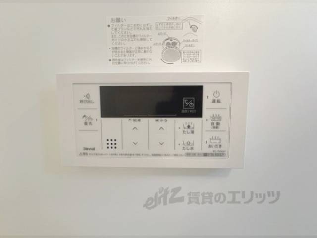 給湯器リモコン