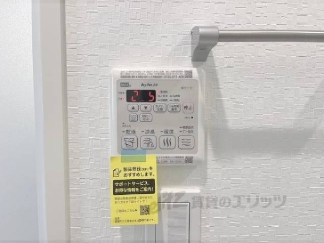 浴室乾燥機