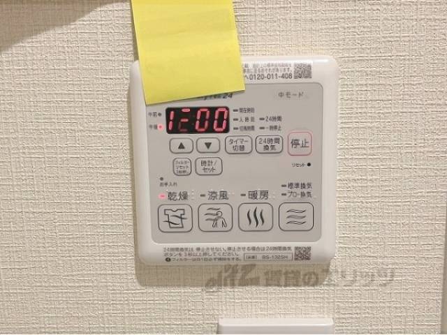 浴室乾燥機